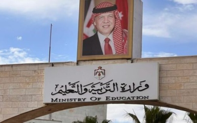 رابط استقبال طلبات التعليم الإضافي إلكترونياً