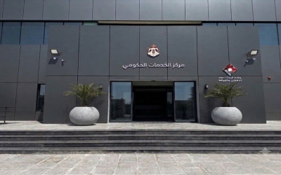 افتتاح آخر مراكز الخدمة الحكومية في مجمع الملك الحسين للأعمال