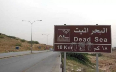 الأشغال العامة تبدأ صيانة طريق مثلث المغطس اعتباراً من الأربعاء