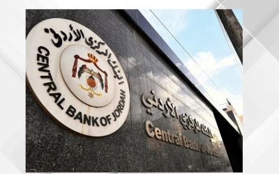 البنك المركزي الأردني ضمن أفضل 5 مشاريع عالميًا في الأمن السيبراني