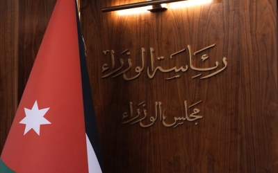 مجلس الوزراء يوافق على تعديل نظام جائزة الحسين للعمل التطوعي