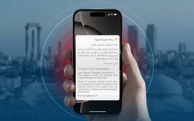 المركز الوطني للأمن يختبر نظام التحذير عبر الرسائل النصية