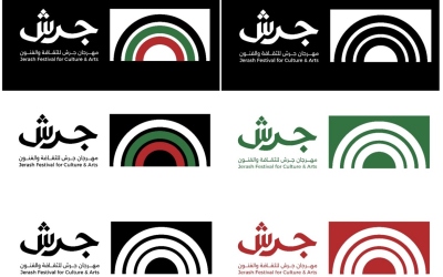 مهرجان جرش ينطلق غداً بدورته الأربعين