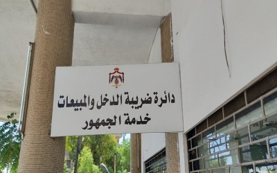 الحكومة توافق على تسوية 663 قضية ضريبية عالقة