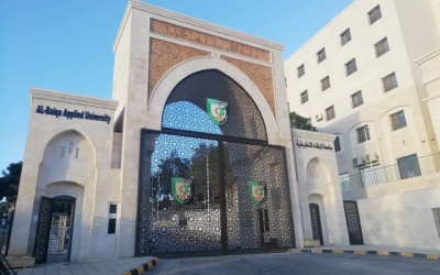 امتحانات “الشامل” النظرية غداً في جامعة البلقاء التطبيقية