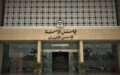 انتخابات جديدة في مجلس الأعيان.. النسور نائباً أول والملقي ثانياً