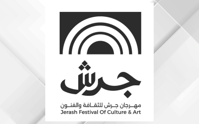 مهرجان جرش 2026 يعلن برنامجه في دورته الأربعين
