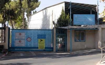 الأردن يدين اقتحام إسرائيل مركز الأونروا التدريبي في القدس