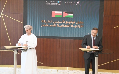 الأردن وعُمان تؤسسان شراكة استثمارية بـ100 مليون دولار لدعم القطاعات الحيوية