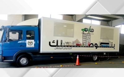 “بنوصلك” توفر خدمات الترخيص المتنقل في دير أبي سعيد