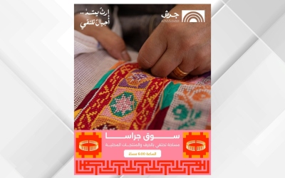 مهرجان جرش يوفر 100 عربة عرض مجانية لدعم الأسر المنتجة