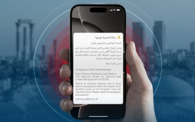 بدء تجارب نظام التحذير عبر الهواتف من اليوم