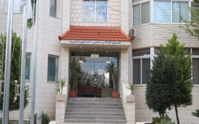 “المناهج والتقويم” تعلن جاهزية الكتب المدرسية