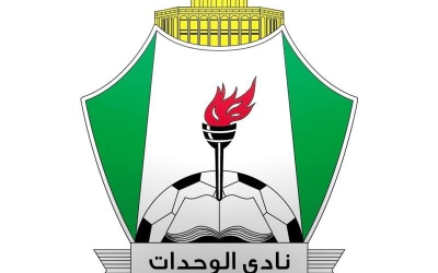 الوحدات يصدر بيانًا لتوضيح حقيقة الأوضاع داخل النادي