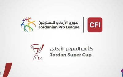 8 آب موعداً لقرعة كأس السوبر والدوري الأردني