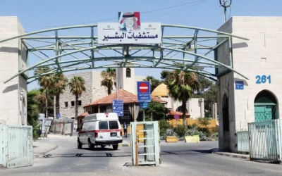 رئيس جراحة “البشير”: التهاب بالقنوات الصفراوية وراء فقدان المريضة عينها