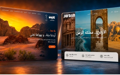 من 10 دنانير إلى 400 دينار.. ما الفرق بين “أردننا جنة” و “أهلًا بالأردن”؟