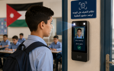التربية تدرس استخدام التعرف إلى الوجه لرصد غياب الطلبة