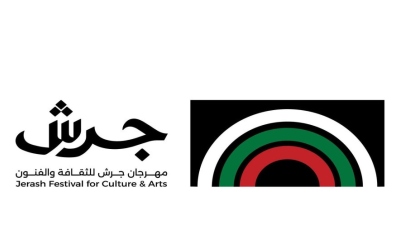 بث مباشر لانطلاق فعاليات مهرجان جرش للثقافة والفنون في نسخته الأربعين