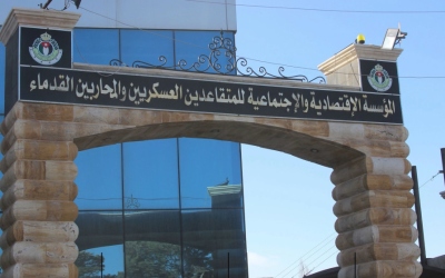 “المتقاعدين العسكريين” تعلن أسماء 100 مرشح ضمن المكرمة الملكية