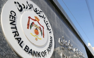 المركزي الأردني يثبت سعر الفائدة عند 5.75%.. واحتياطي أجنبي قياسي يلامس 26.1 مليار دولار