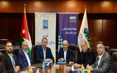 “تجارة عمّان” و”تكية أم علي” توقّعان اتفاقية لتأمين طرود غذائية