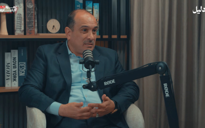 العياصرة: الأردن يمتلك منجزات وطنية رغم التحديات والإصلاح مسيرة مستمرة