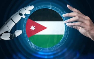الأردن يحتل المركز الثاني عربياً في حوكمة الذكاء الاصطناعي