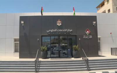 افتتاح مركز الخدمات الحكومي الشامل في السلط لتقديم 135 خدمة حتى منتصف الليل