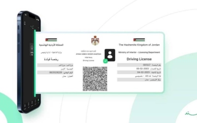ترخيص المركبات يتحول رقميًا.. القسيمة الإلكترونية بديلًا للورقية