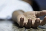 العثور على جثة شاب داخل منزل ذويه بالكرك