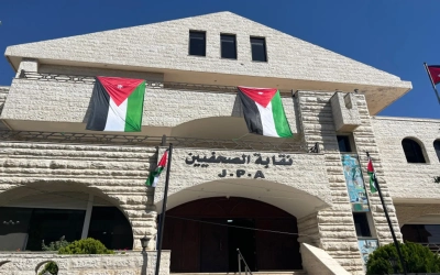 مراسلو الإعلام الدولي بالأردن يرفضون بيان نقابة الصحفيين