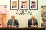 توقيع اتفاقيات بـ120 مليون دولار لتطوير أراضي المغطس