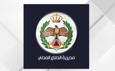 آلاف البلاغات الكاذبة تستنزف الدفاع المدني الأردني