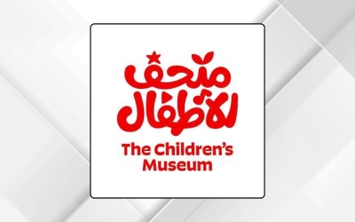 متحف الأطفال يطلق مهرجان العلوم والفنون في عمّان