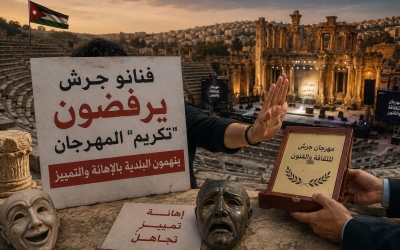 فنانو جرش يرفضون “تكريم” المهرجان ويتهمون البلدية بالإهانة والتمييز