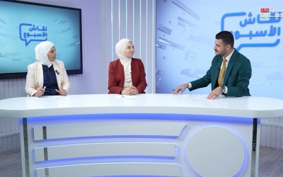 التوجيهي على سنتين تحت مجهر “نقاش الأسبوع”.. هل خفّف الضغط أم ضاعفه على الطلبة والأسر؟