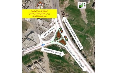 تعديل مروري جديد قرب ميدان الثورة العربية الكبرى