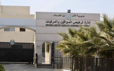 ترخيص السوّاقين يطلق حجز مواعيد الفحص العملي إلكترونيًا