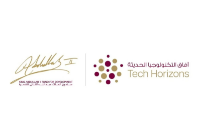 صندوق الملك عبدالله الثاني للتنمية يطلق مشروع “آفاق التكنولوجيا الحديثة”