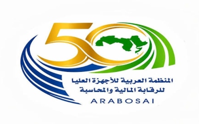 الأردن يحتضن احتفالية اليوبيل الذهبي لـ “الأرابوساي” تحت شعار “نحو مستقبل رقابي أكثر إشراقاً”
