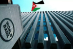 البنك الدولي: الأردن ينجز 181 إصلاحاً متجاوزاً المستهدف النهائي قبل عامين من موعده
