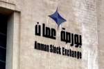 بورصة عمان تسجل 9 ملايين دينار تداولاً وانخفاض المؤشر إلى 3963 نقطة