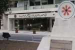شركة مصفاة البترول الأردنية تشارك في التمرين السيبراني الوطني 2026