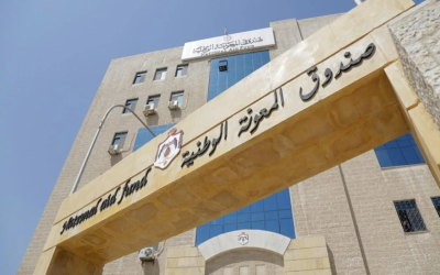 صندوق المعونة الوطنية يقدّم موعد صرف مخصصات شهر آب المنتفعة إلى اليوم