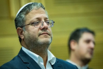 بن غفير يفتخر بتضييقه على الأسرى في السجون