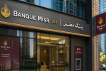 “المركزي الإماراتي” يعلن إجراء تفتيش عاجل وفوري لفروع «بنك مصر» في الدولة