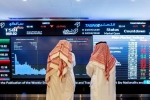 مكاسب جماعية للبورصات العربية في مستهل جلسة الأحد (30 أغسطس 2026)