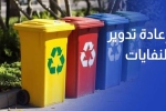 إمداد” الإماراتية تدخل السوق الأردني بمشروع لإدارة النفايات بـ 430 مليون دولار