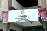 الضريبة: نظام الفوترة الوطني يخدم الاقتصاد كاملاً ولا يقتصر على الجانب الضريبي